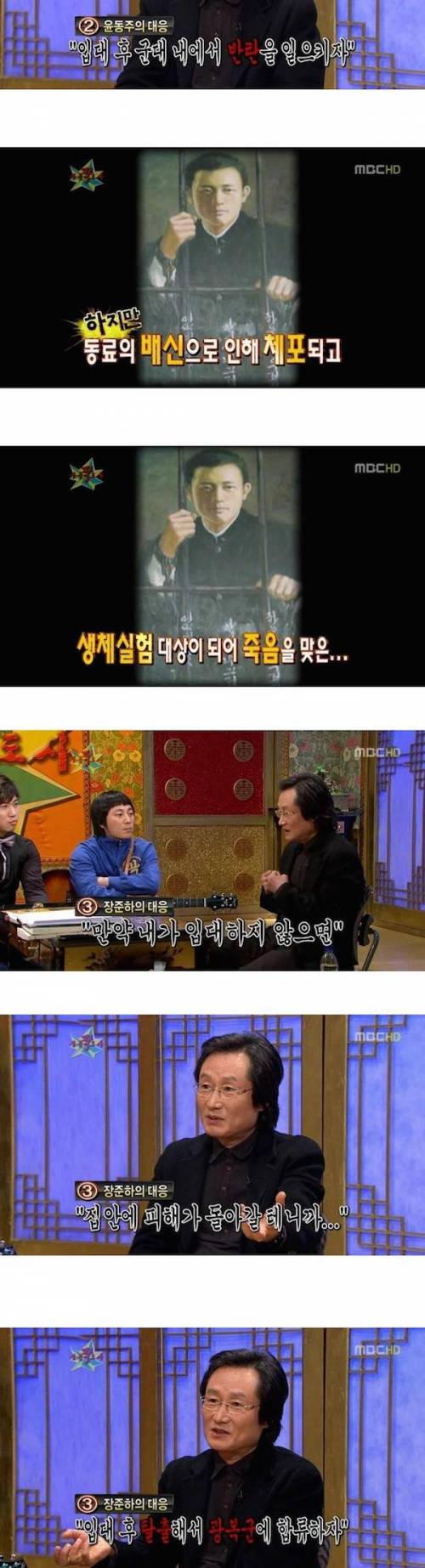 [스압]무릎팍도사 레전드.jpg