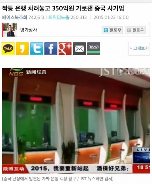 흔한 대륙의 짝퉁 클라스.jpg