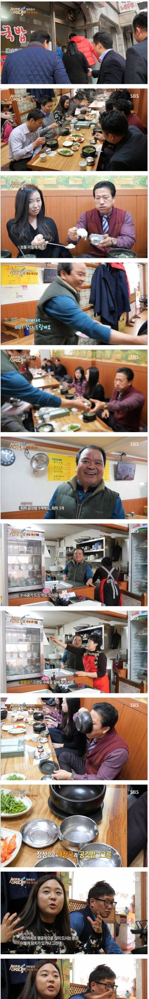 하루 1만 6천 칼로리 대식남.jpg