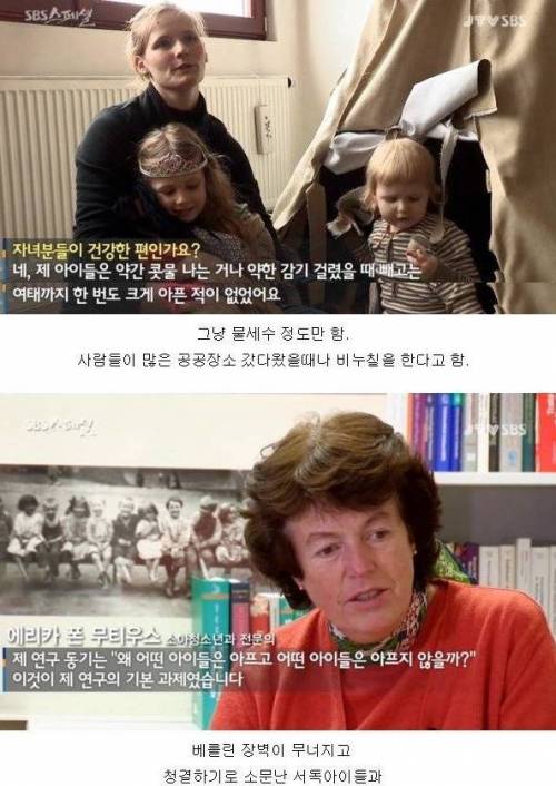 [스압]살균의 위험성.jpg