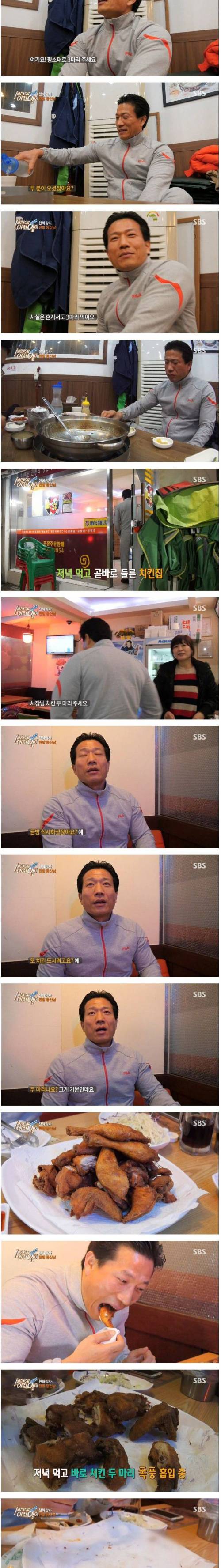 하루 1만 6천 칼로리 대식남.jpg