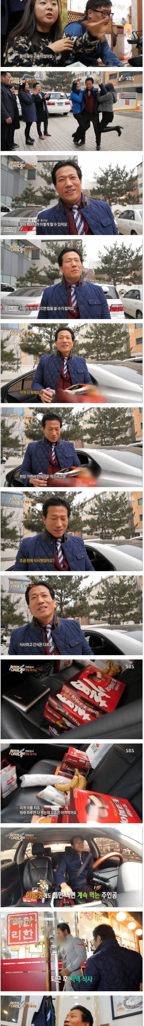 하루 1만 6천 칼로리 대식남.jpg
