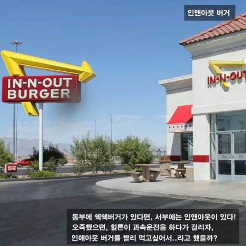 미국의 5대 햄버거.jpg
