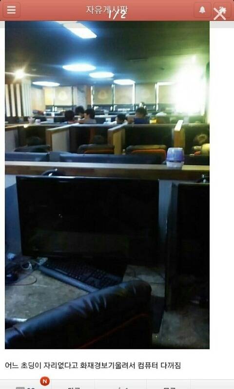 장래에 기자가 될 녀석.jpg