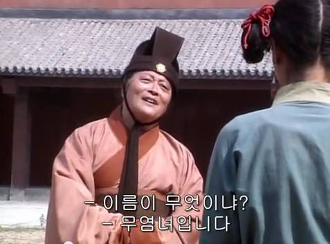 [스압]못생긴 여자 왕궁 취직하기