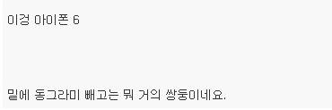 샤오미 신제품.jpg