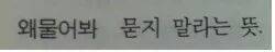 조카이름 지을려고 책을 샀는데