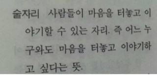 조카이름 지을려고 책을 샀는데