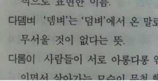 조카이름 지을려고 책을 샀는데