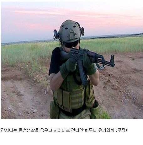 IS에 납치된 일본인.JPG