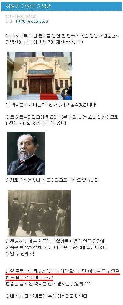 IS에 납치된 일본인.JPG