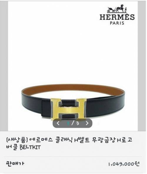 아이비 5천원짜리 드레스