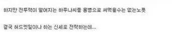 IS에 납치된 일본인.JPG