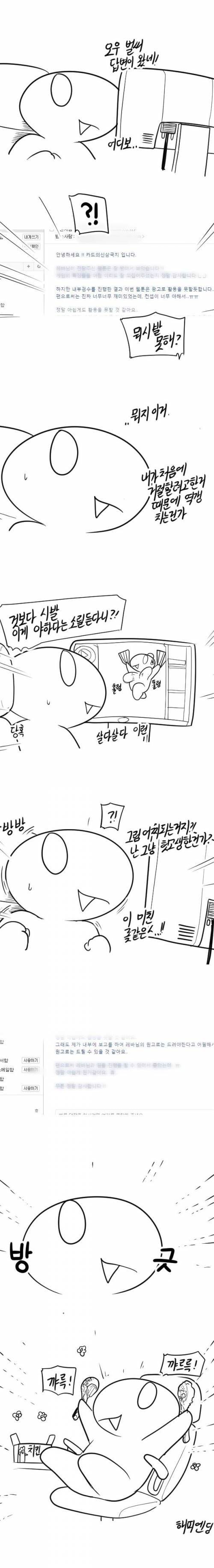 사람이 꾸준히 ㅂㅅ같으면 직업이 되는구나
