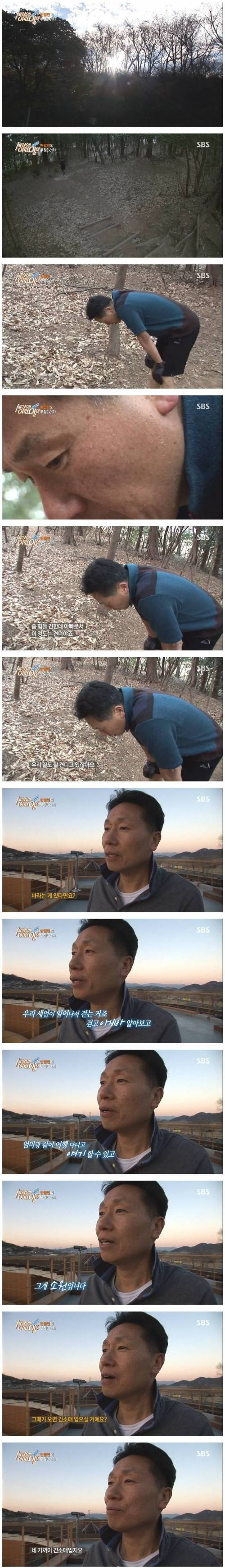 [스압] 365일 반팔로 살아가는 남자.jpg