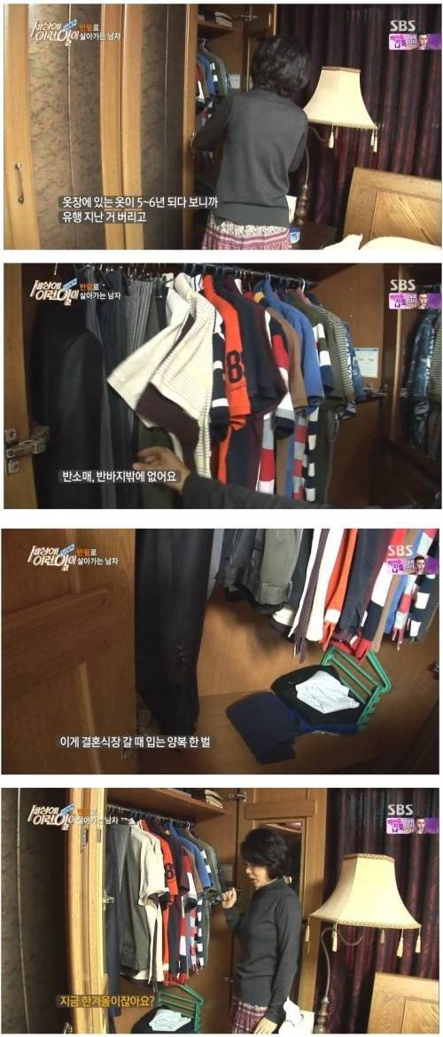 [스압] 365일 반팔로 살아가는 남자.jpg