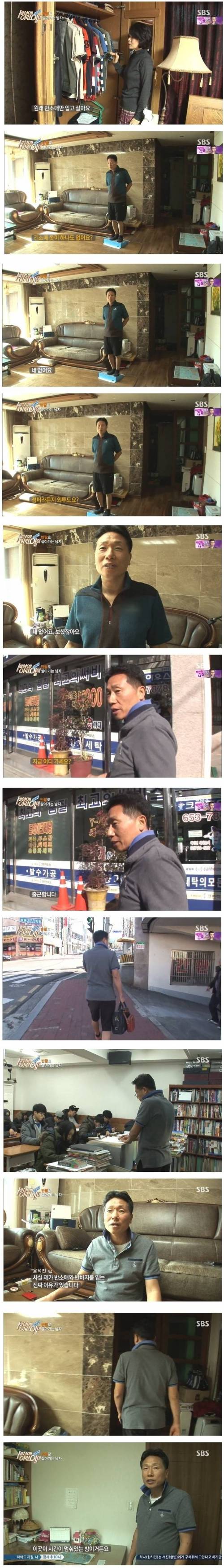 [스압] 365일 반팔로 살아가는 남자.jpg