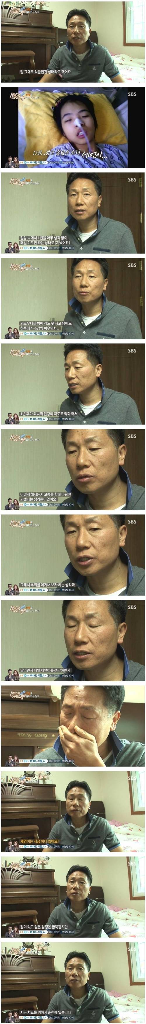 [스압] 365일 반팔로 살아가는 남자.jpg