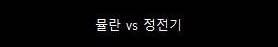 디즈니 공주들의 좀 더 현실적인 헤어스타일