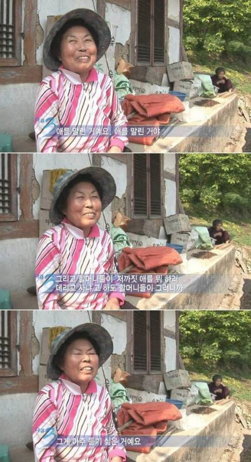 어머니의 사랑.jpg