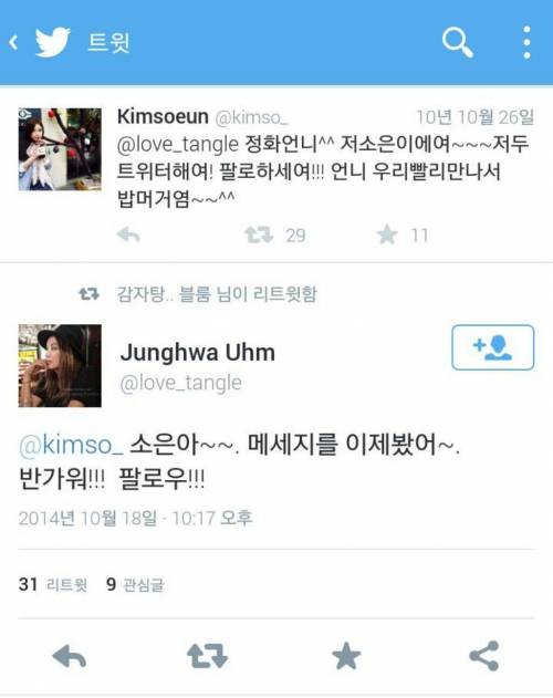 엄정화의 반응속도.jpg