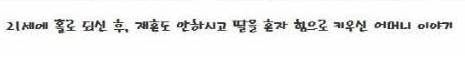 어머니의 사랑.jpg