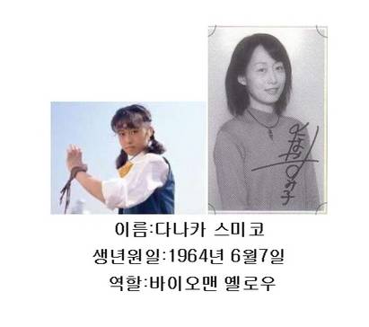 90년대 비디오영웅들 최근사진.jpg