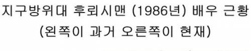 90년대 비디오영웅들 최근사진.jpg