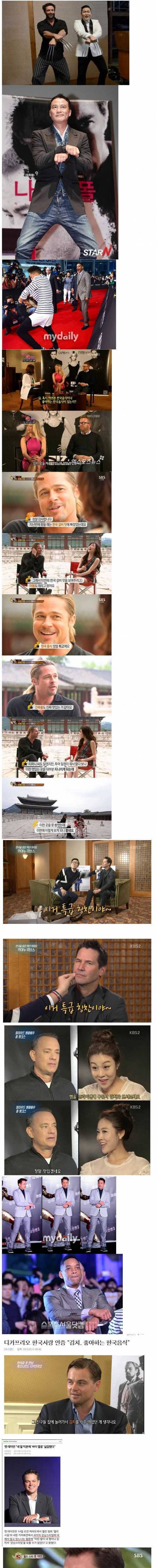 헐리웃 스타 봉변모음