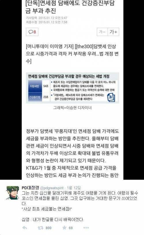 세계최초.jpg
