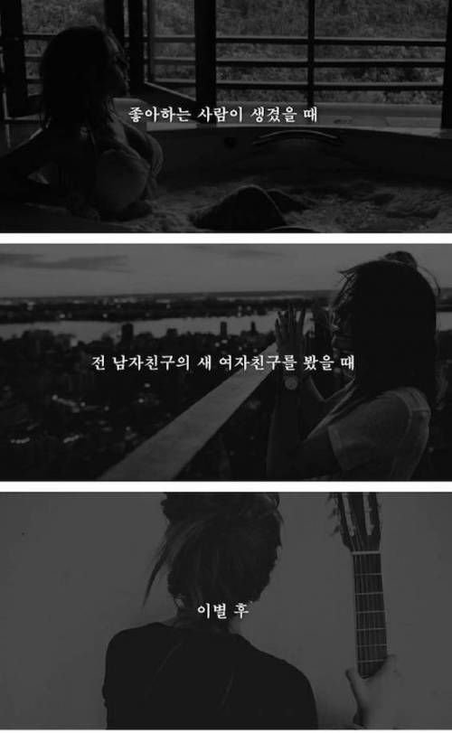 여자가 예뻐져야겠다고 결심하는 19가지 순간