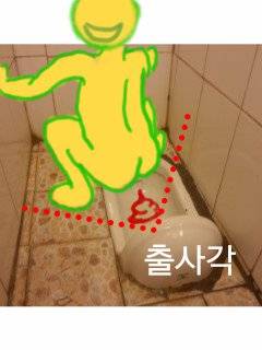 개전용 화장실.jpg