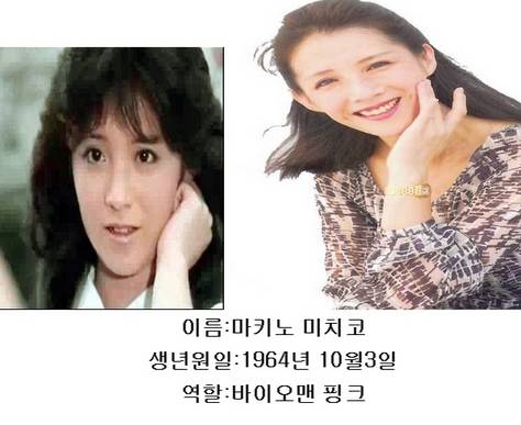 90년대 비디오영웅들 최근사진.jpg