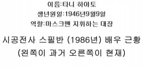 90년대 비디오영웅들 최근사진.jpg
