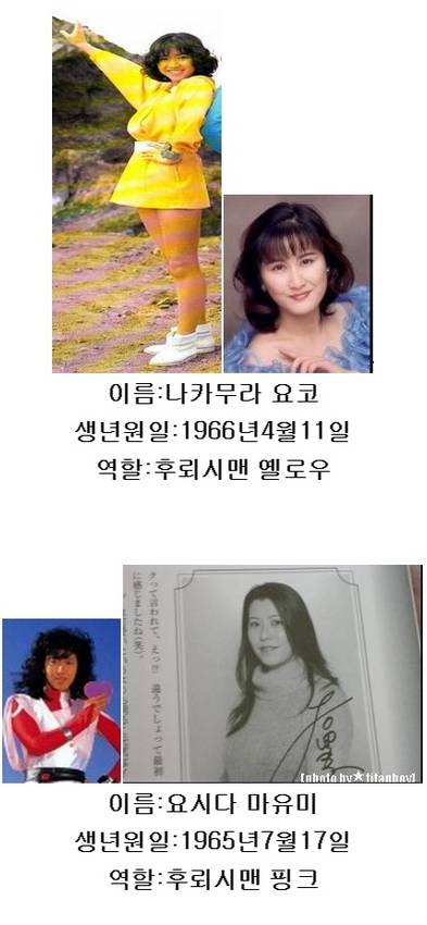 90년대 비디오영웅들 최근사진.jpg