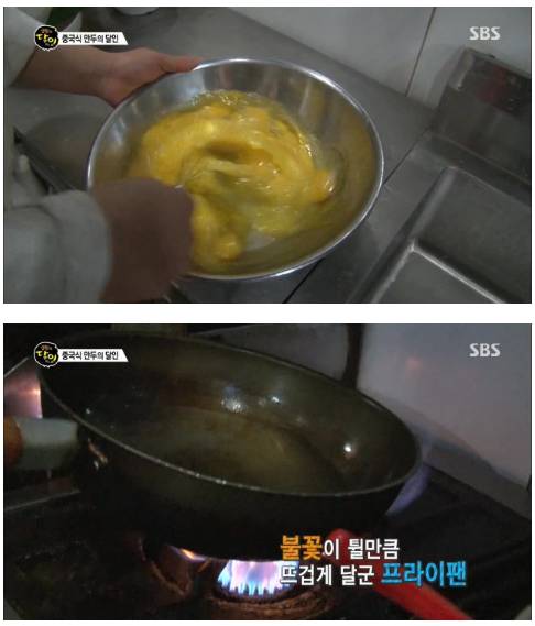 [스압] 중국식 만두의 달인