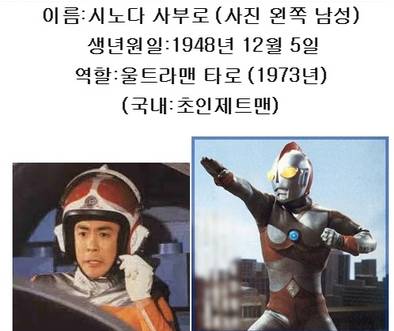 90년대 비디오영웅들 최근사진.jpg