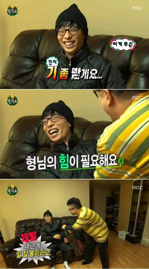 성수 버프.jpg