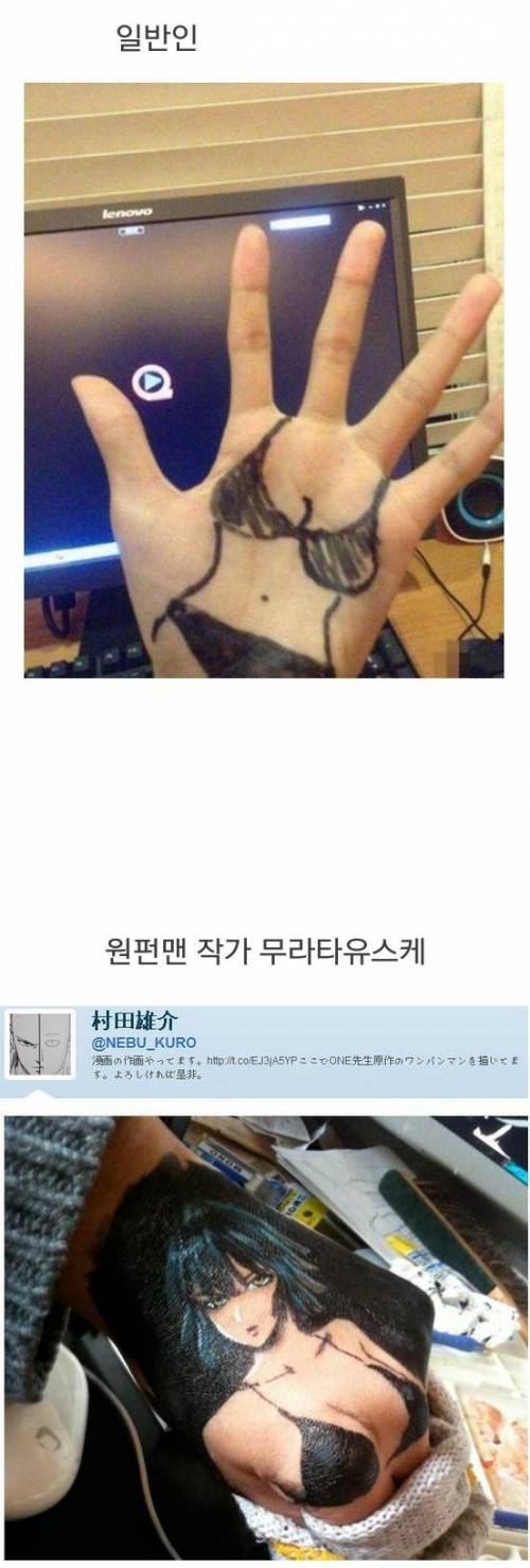 비키니 인증 극과 극
