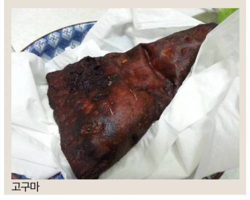 흔한 피자튀김.jpg