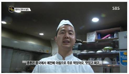 [스압] 중국식 만두의 달인