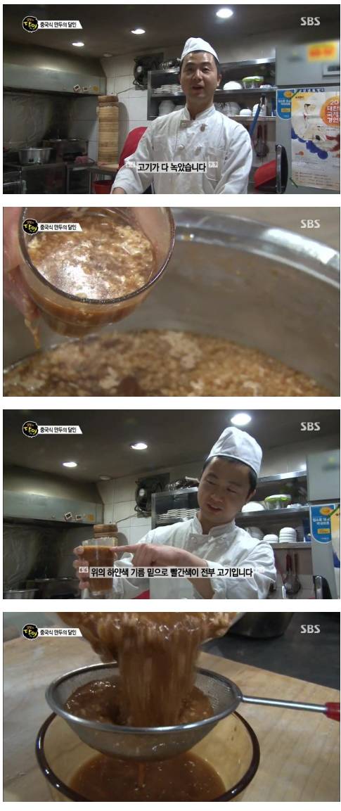 [스압] 중국식 만두의 달인