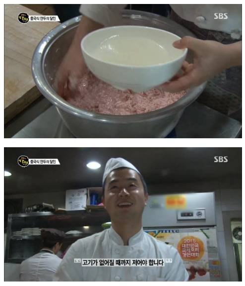 [스압] 중국식 만두의 달인