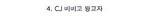 당신이 가장 좋아하는 만두는?.jpg