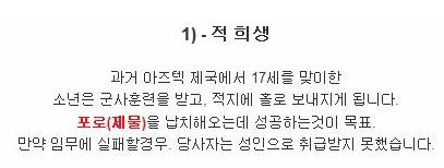세계의 성인식.jpg