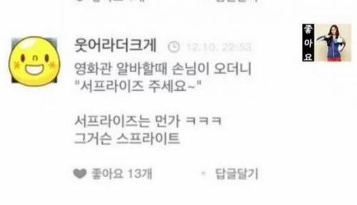 이불킥모음.jpg