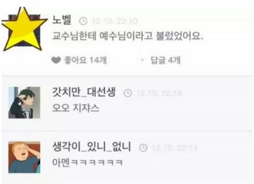 이불킥모음.jpg