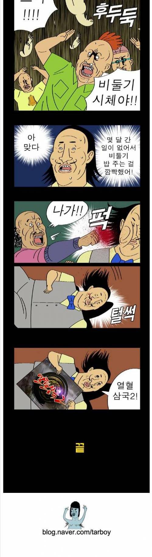광고 들어온 귀귀.jpg