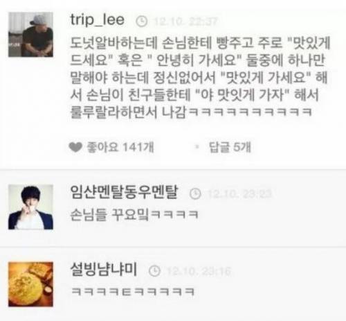 이불킥모음.jpg