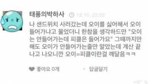 이불킥모음.jpg